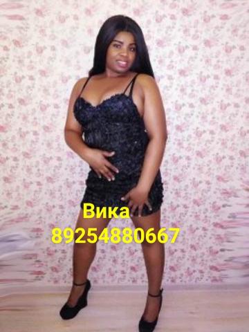 Карина Топ Спортивная фото 3